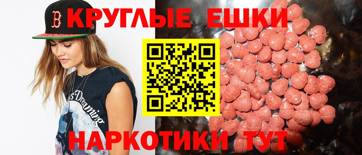 Экстази Philipp Plein Лесной