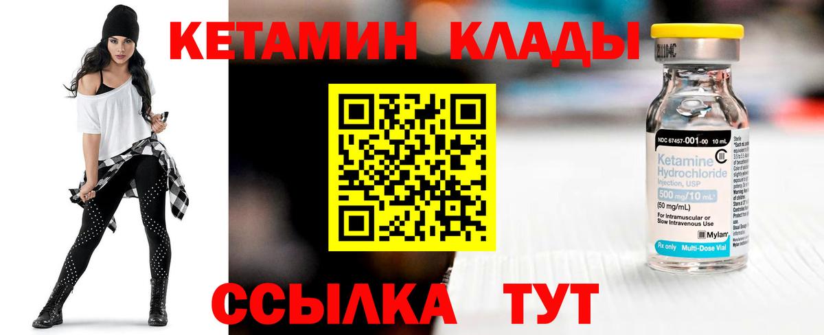  Кокаин Лесной