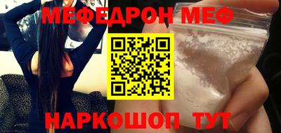 таблы Донецк