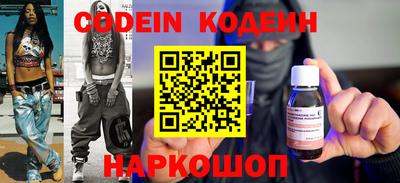 таблы Донецк