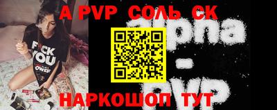 СК Заволжье