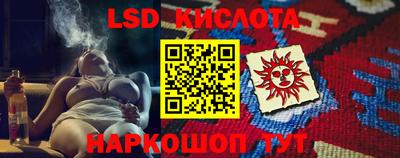 гашик Жуковский