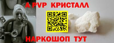 стаф Заводоуковск