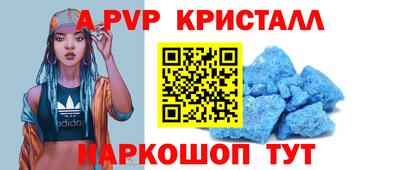 гашик Жуковский