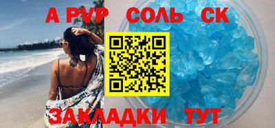 гашик Жуковский