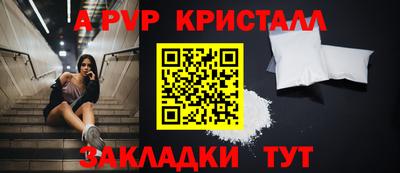 гидра Донской
