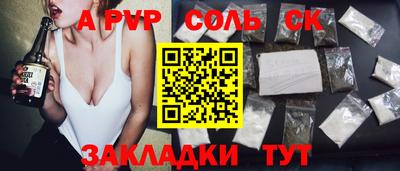 таблы Донецк