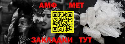 стаф Заводоуковск