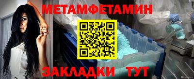 гашик Жуковский