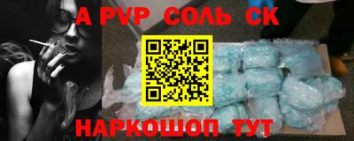 стаф Заводоуковск