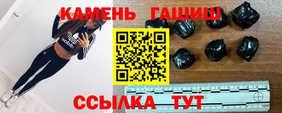 гашик Жуковский