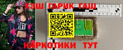 гашик Жуковский