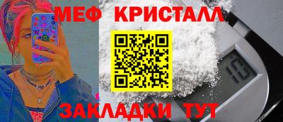 гашик Жуковский