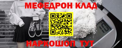 таблы Донецк