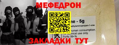 стаф Заводоуковск