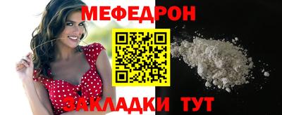 стаф Заводоуковск