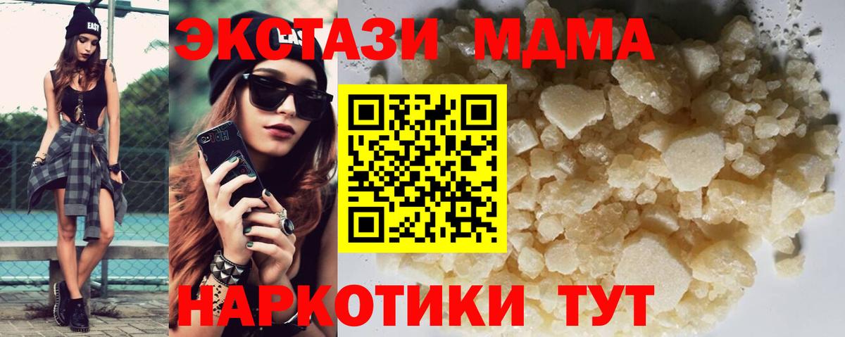 Меф МЯУ МЯУ кристаллы  Вход с VPN  Лесной  АМФЕТАМИН кристаллы  Купить наркотик  МАРИХУАНА 