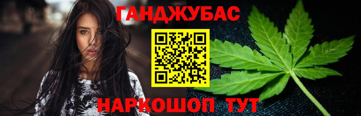 Каннабис индика Лесной