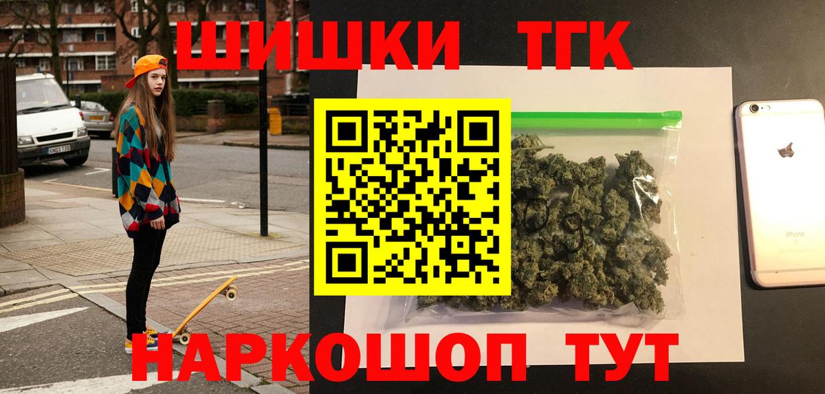 Канабис Amnesia  Вход с VPN  Каннабис тримм  Лесной  Конопля ГИДРОПОН  Марихуана гибрид 